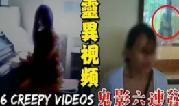 灵异视频网,探寻未知世界的神秘面纱